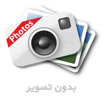 توسعه و مناقشات پارادایمی جدید (ج1) ( No Photo )